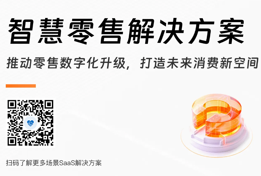 DeepSeek智能POS机是一种集成人工智能技术的支付终端设备