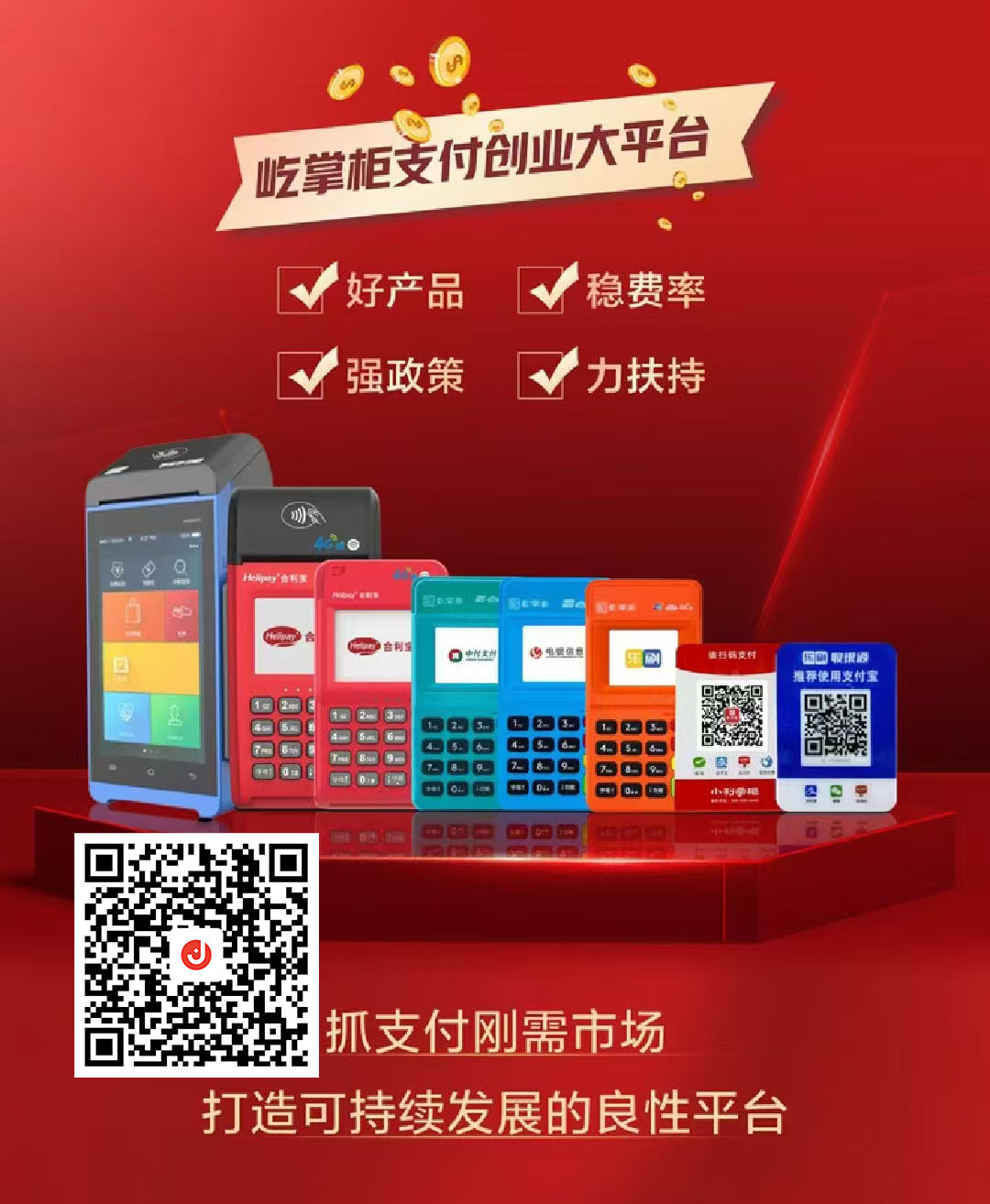 微信图片_20250211180825.jpg